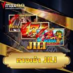 ทางเข้า jili ผ่านเว็บ